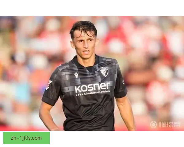 奥萨苏纳皇马布季米尔加兰首发